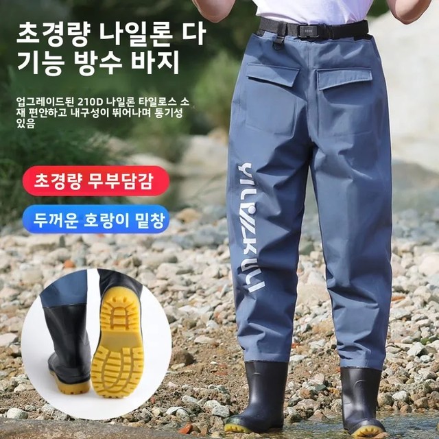 초경량 통기성 나일론 낚시 바지 방수 및 스크래치 방지 레인부츠 포함 허리 길이