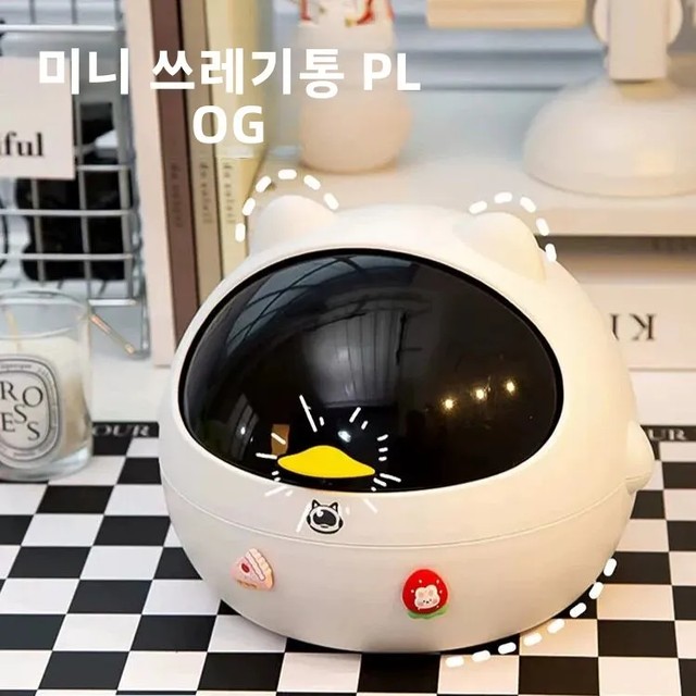 미니 데스크탑 쓰레기통 고급스러운 가정용 높은 미적 가치 침실 거실 탁상용 커피 테이블 소형 종이 바구니