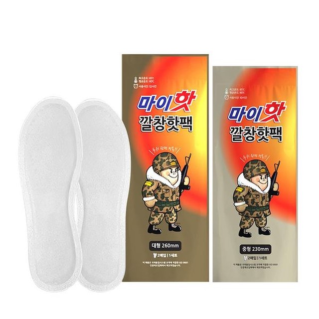 앙겔로스 마이핫 깔창핫팩 낱개 1세트(2매입) 발핫팩 국내산