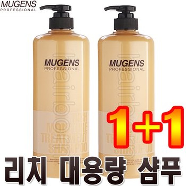 [MD엠디] 뮤겐스 리치 트리트먼트 샴푸 1+1 대용량샴푸 클렌징샴푸 두피 마사지샴푸 모공팩 지성 비듬 가[이마트몰] [리치]