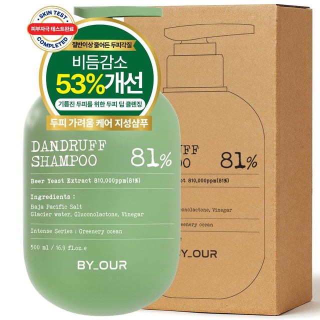 바이아우어 바이아우어 맥주효모 81만PPM 비듬 지성 탈모완화 샴푸, 500ML