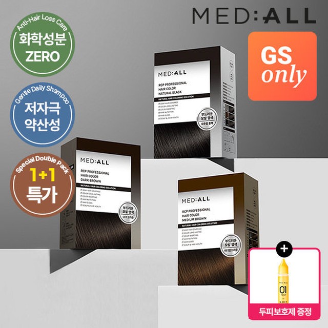 메디올 [GS단독 1 +1] 저자극 새치염색약+염색전두피보호제 크림염색약 셀프염색 (정가62,000원)