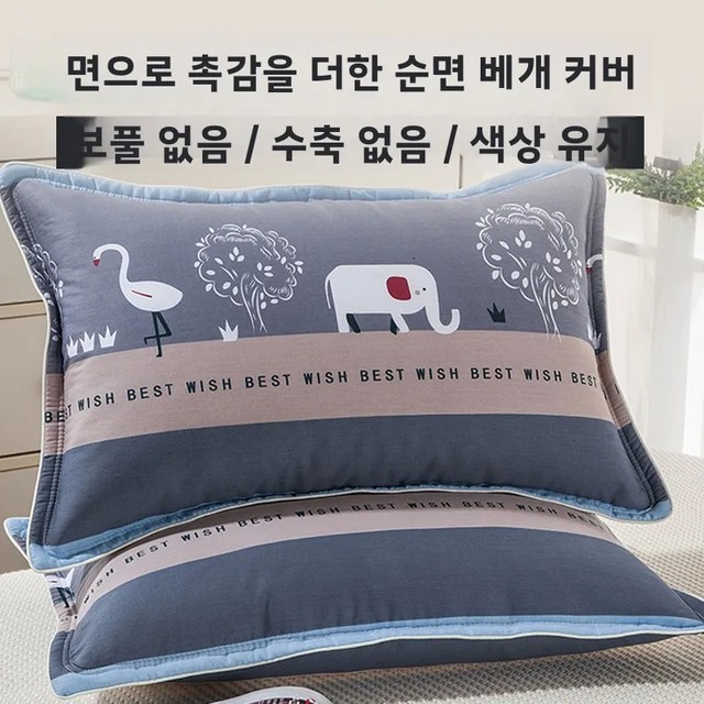 두꺼운 순면 지퍼 베개 커버 내구성이 뛰어난 예술적 스타일 가정용 통기성 베개 커버 모든 계절용 1인용