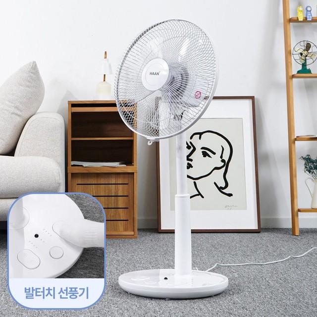 한경희생활과학 발터치 풋터치 선풍기 초미세풍 가정용 리모컨 스탠드선풍기 GF-DF230