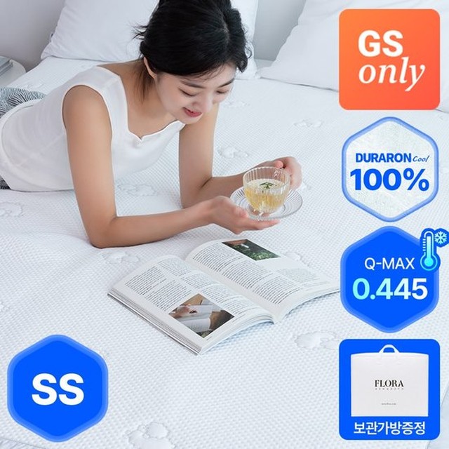 시즌오프 플로라 26년 신상 국내생산 듀라론100% 냉감패드 SS+전용가방