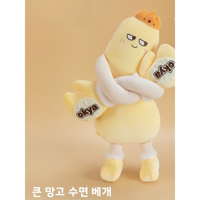 귀여운 망고 킹 플러시 장난감 베개 수면 보조 여성 친구 다리 포옹 생일 선물 부드러운 짧은 플러시 원단 남녀 공용