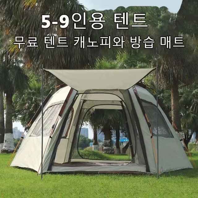 휴대용 자동 방수 캠핑 텐트 방수 야외 접는 텐트 인스턴트 팝업 텐트 하이킹 피크닉을위한 관광객 텐트