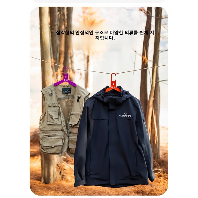 MOUNDAINHIKER 접이식 가정용 알루미늄 합금 옷걸이 야외 캠핑 휴대용 코트 건조 랙 여행용 금속 옷걸이