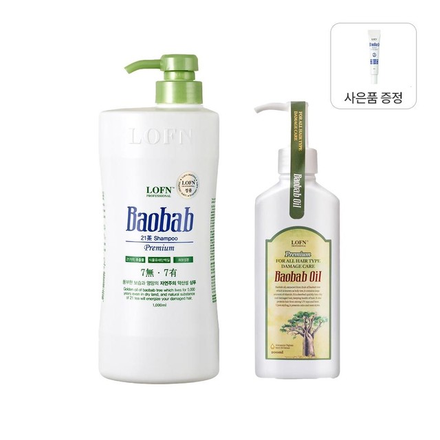 로픈 약산성 건성샴푸 1000g + 헤어오일 200g + 스칼프에멀젼 15ml