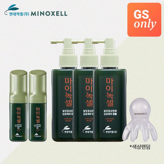 마이녹셀 [대용량풀세트]현대약품 인텐시브 탈모 앰플 200ml 3개+60ml 2개+문어 두피괄사 (정가 304,000원)