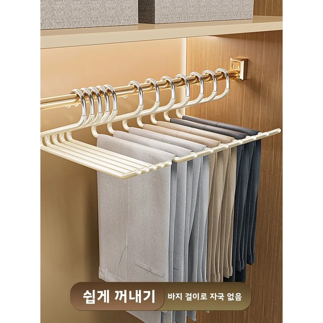 U-Qin 구스 타입 바지 걸이 가정용 심리스 바지 걸이 다기능 미끄럼 방지 옷장 내장형 수납 도구