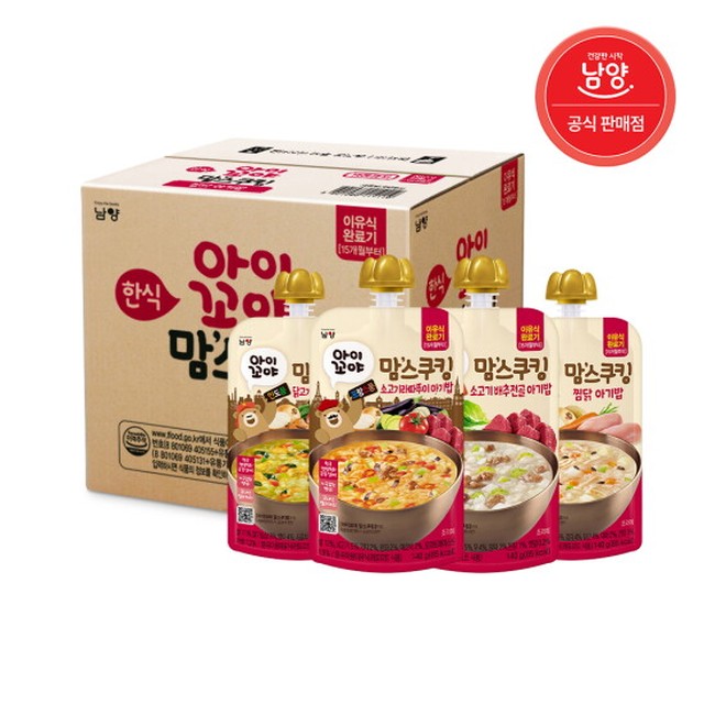 맘스쿠킹 유아 이유식(15개월~) 4종 140g 5+5 혼합구성