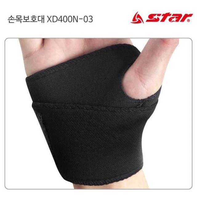 스타스포츠 보호용품 손목보호대 (검정) (XD400N)