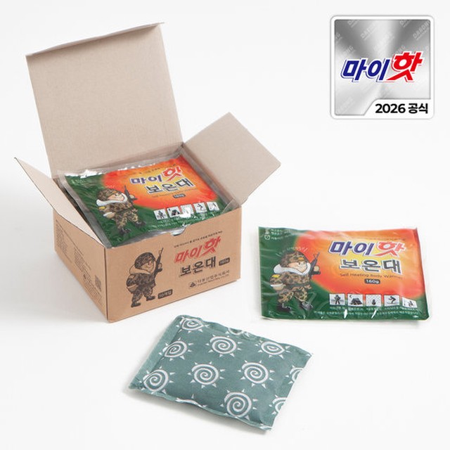 마이핫 보온대 160g 50개 대용량 군용핫팩 손난로