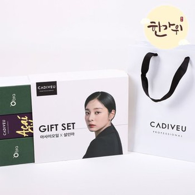 [카디뷰] 설인아 아사이오일 220ml 기프트세트 헤어에센스+비건 미백바디로션+바디워시[이마트몰]