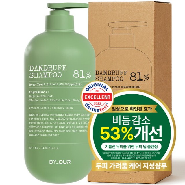 [두피쿨링맥주효모샴푸] 바이아우어 바하솔트 댄드러프샴푸 1,000ml