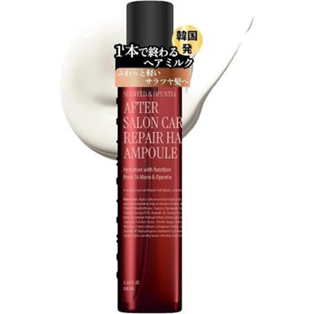 [기타] CURLYSHYLL 곱슬 씰 애프터 살롱 케어 헤어 리페어 우유 100ml