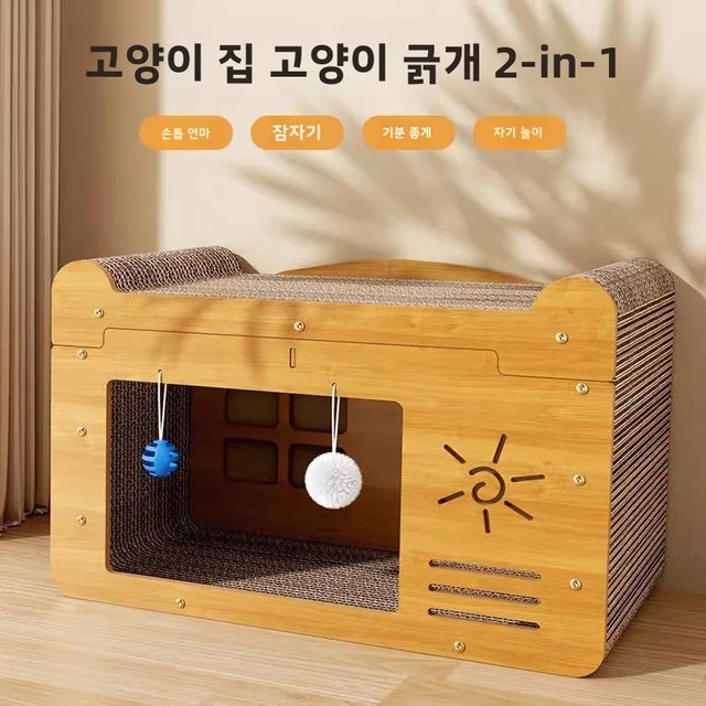 일체형 내마모성 고양이 스크래칭 보드 및 하우스 이중 레이어 고양이 침대형 소파 스크래치 방지 고양이 장난감 털빠짐 없음 사계절용