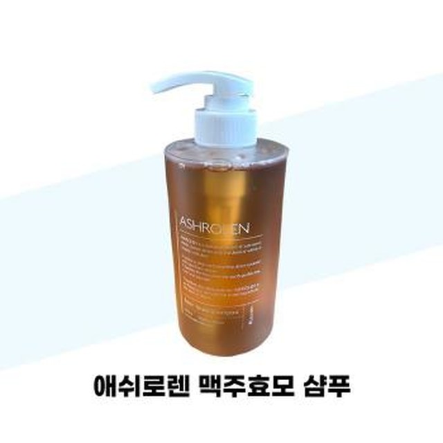 [셀러허브] [애쉬로렌] 애쉬로렌 맥주효모 샴푸 500ml x 2개 지루 두피 (S50308417)[이마트몰] [50308417]