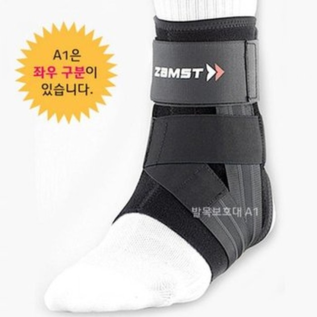 잠스트 재활 용 발목보호대 무릎보호대