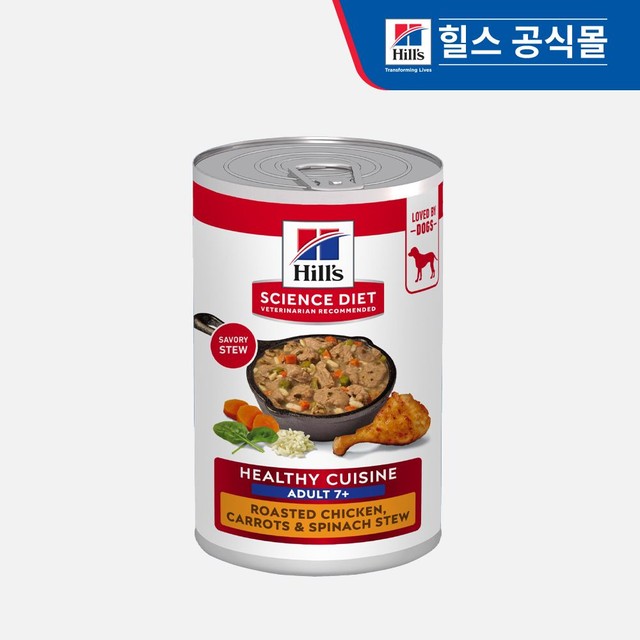 힐스 강아지사료 어덜트 7+ 헬시 퀴진 치킨 스튜 습식 주식캔 354g24개