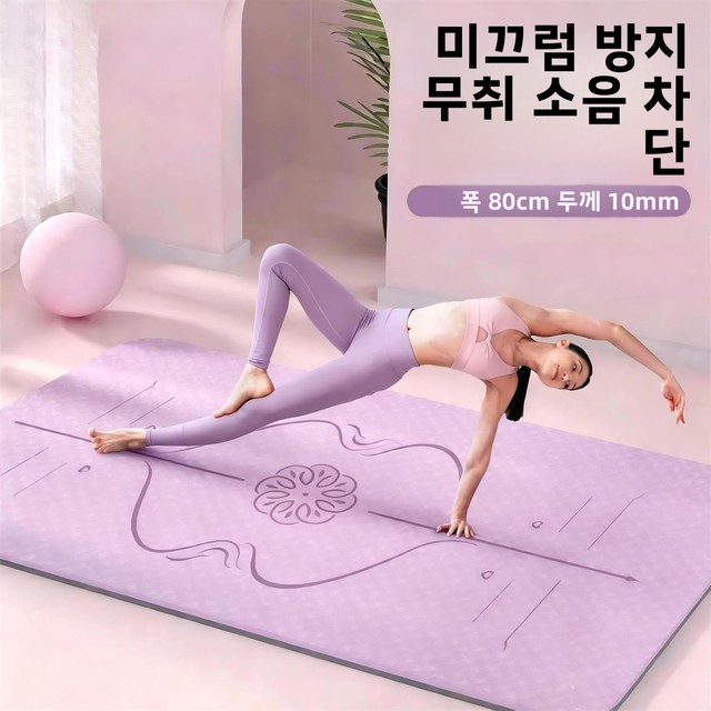 여성용 10mm 두께 TPE 요가 매트, 스포츠 피트니스 댄스 가정용 미끄럼 방지 충격 방지 방음 매트, 체조 매트