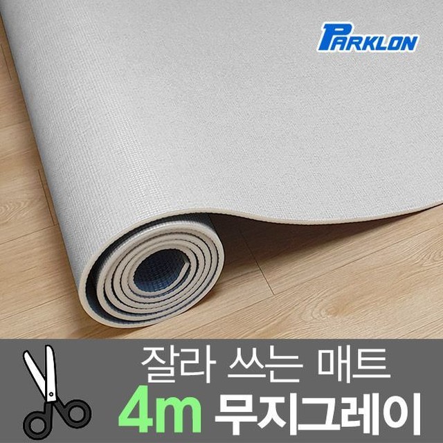 파크론 도도람 놀이방매트 M 셀프시공 층간소음 거실 복도 유아 아기 매트 - 1.무지베이지_300x140x1.5cm