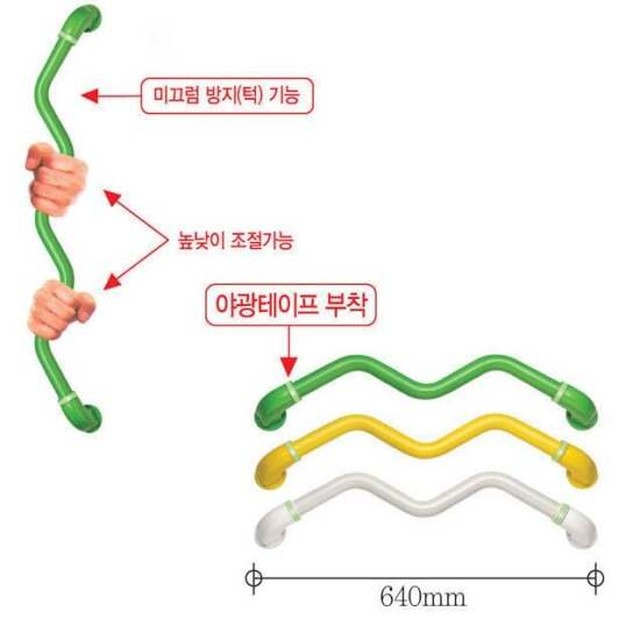 실버D 화장실 욕실용 미끄럼방지 안전손잡이 (640㎜)