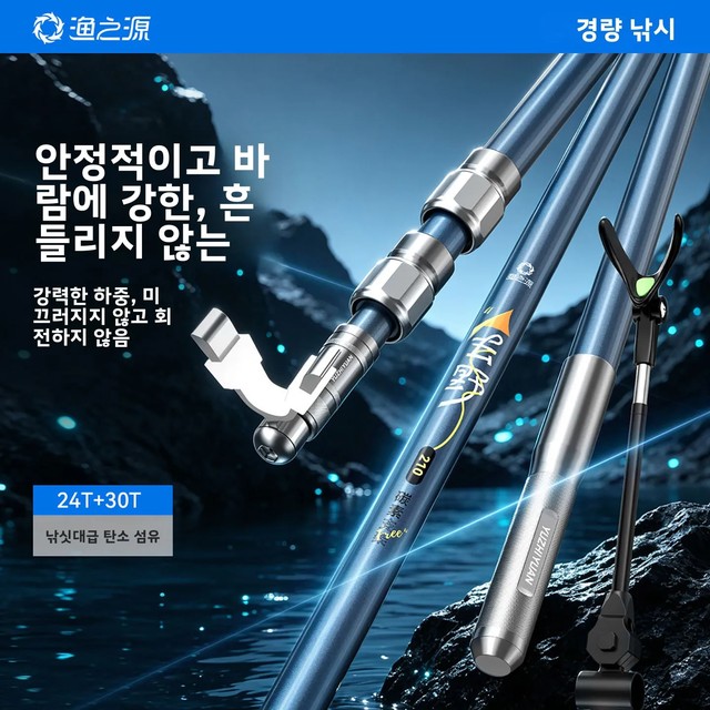 낚싯대 거치대 카본 파이버 캐논 플랫폼 낚시 의자 뱅크 스틱 대회용 낚시 장비 고정식 폴 브래킷 뱅크 스틱