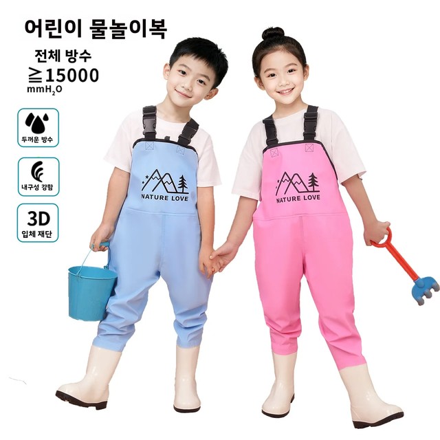 여름 아동용 원피스 방수복 물놀이 바지 바다낚시 야외활동 레인부츠 일체형 부모-자녀용