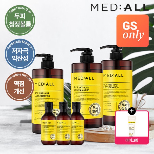 메디올 탈모샴푸 800ml 3개+100ml 3개+리셀피아이크림증정 (3종택1) 약산성샴푸 두피청정 뿌리볼륨 비듬개선 탈모샴푸