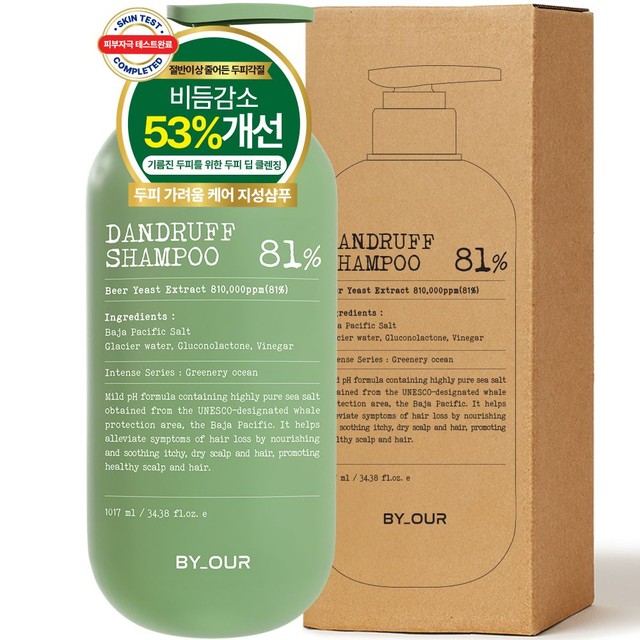 바이아우어 바이아우어 맥주효모 81만PPM 비듬 지성 탈모완화 샴푸, 1.017L