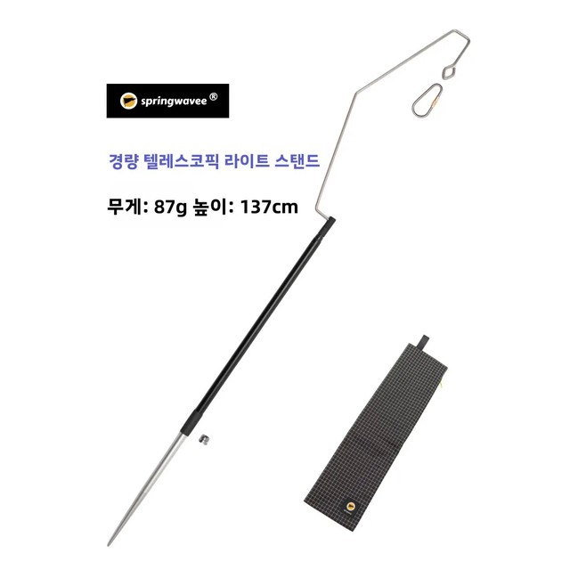 초경량 티타늄 알루미늄 합금 캠핑 야외 램프 포스트 확장형 폴 가벼운 휴대용 캠핑 조명 스탠드