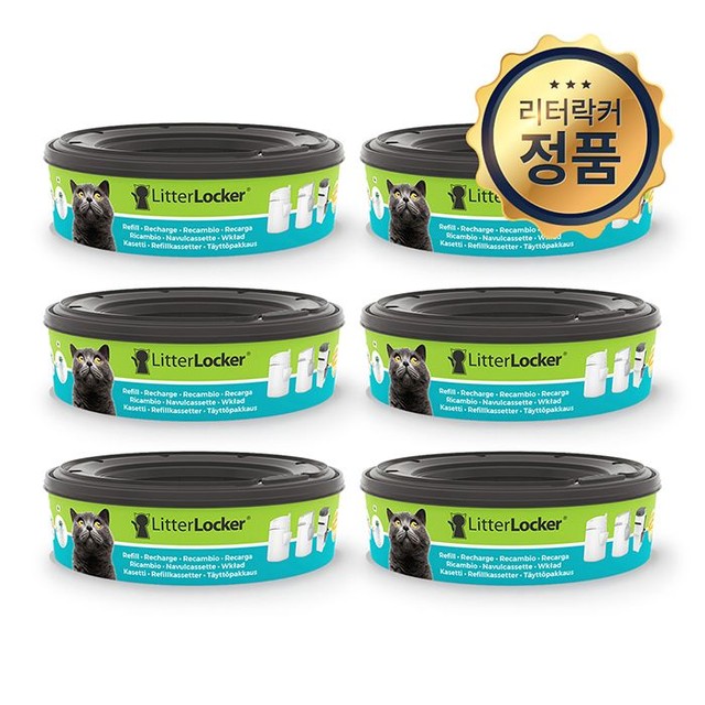 펫토리아 리터락커 고양이 모래 화장실 리필 에어씰 봉투 6+1개