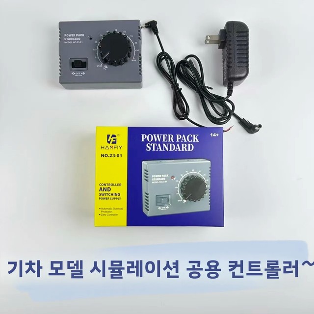 HO 스케일 기차 모델 시뮬레이션 컨트롤러 키트 N 타입 범용 컨트롤러 타원형 원형 빌딩 세트 어린이용