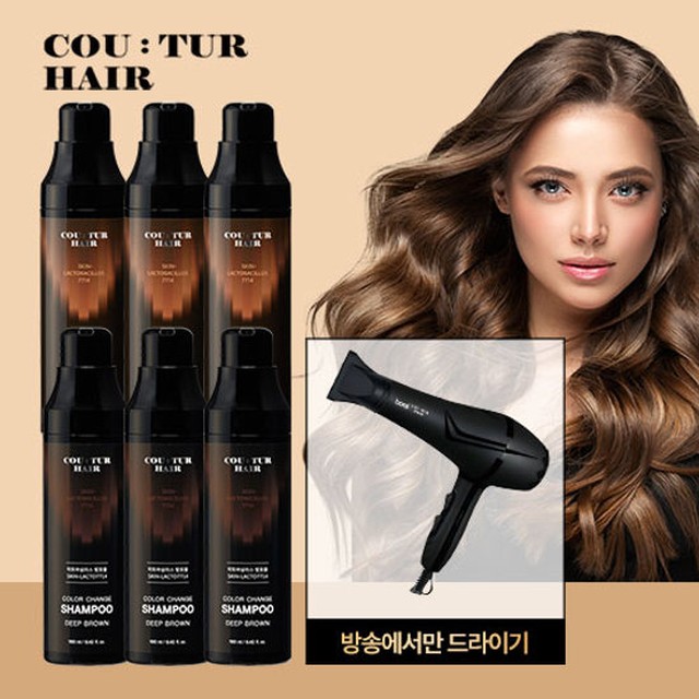 [최신상] 꾸띄르헤어 스킨락토7714 염색샴푸 6개+전고객 드라이기(매니아세트)