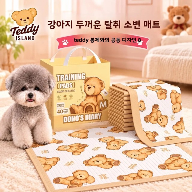 두꺼운 흡수성 강아지 배변 패드 냄새 제거제 강아지 배변 훈련용 일회용 애완동물 기저귀 누출 방지 훈련 패드 60x90cm