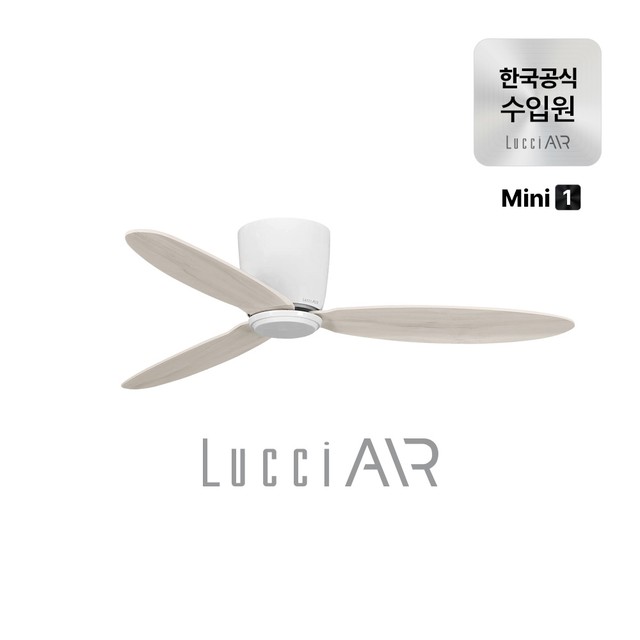 루씨에어 레이더1 미니 실링팬 106cm
