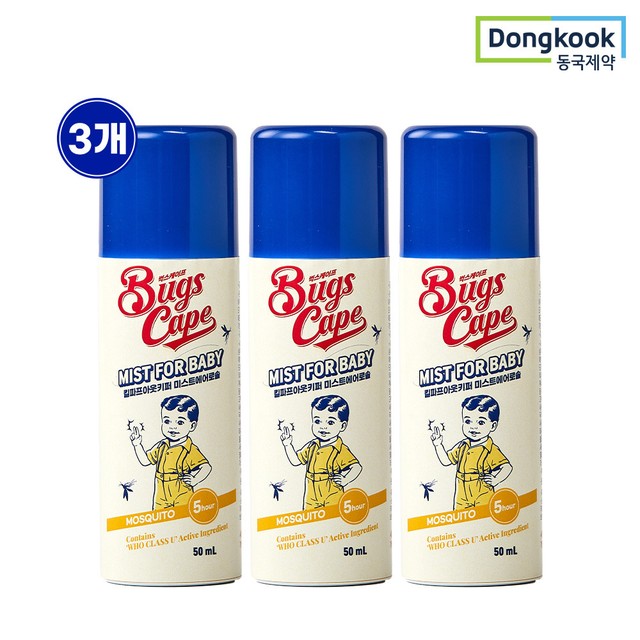동국제약 굿잠 벅스케이프 저자극 안심 모기기피제 미스트 포 베이비 50ml 3개