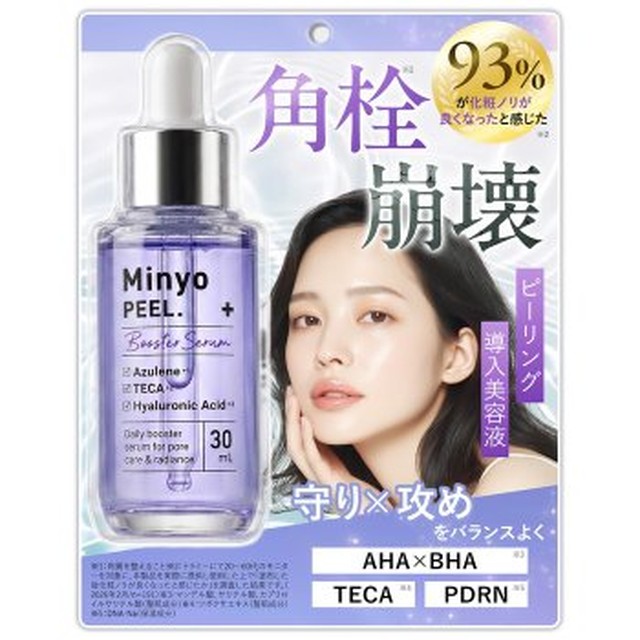 [기타] 미뇨피일 필링 앰플 과이아줄렌 PDRN 앰플 글루타치온 모공 케어 30ml[이마트몰] […]