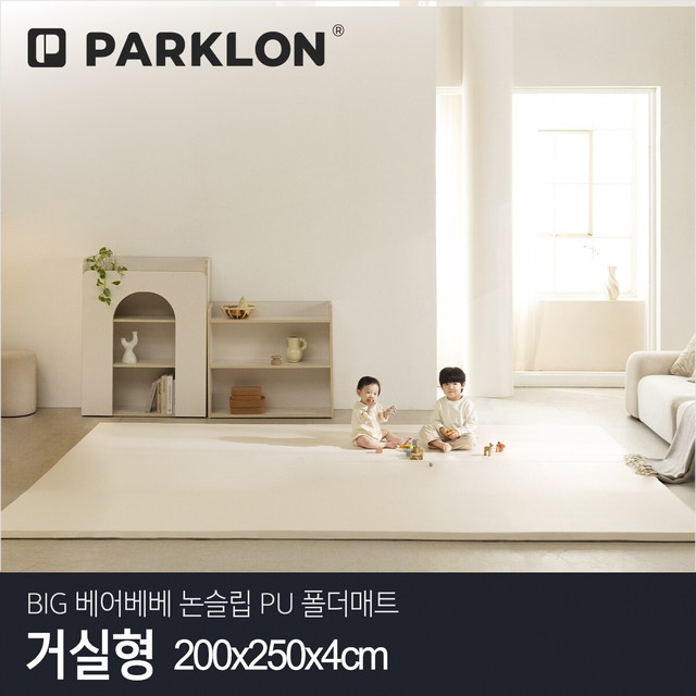 파크론 BIG 베어베베 논슬립 PU 폴더매트 거실형 200x250x4cm