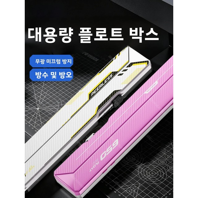 휴대용 낚시용 보버 박스 대용량 다기능 특수 보관함 야외 캠핑 여행을 위한 확장되고 넓어진 보버 케이스
