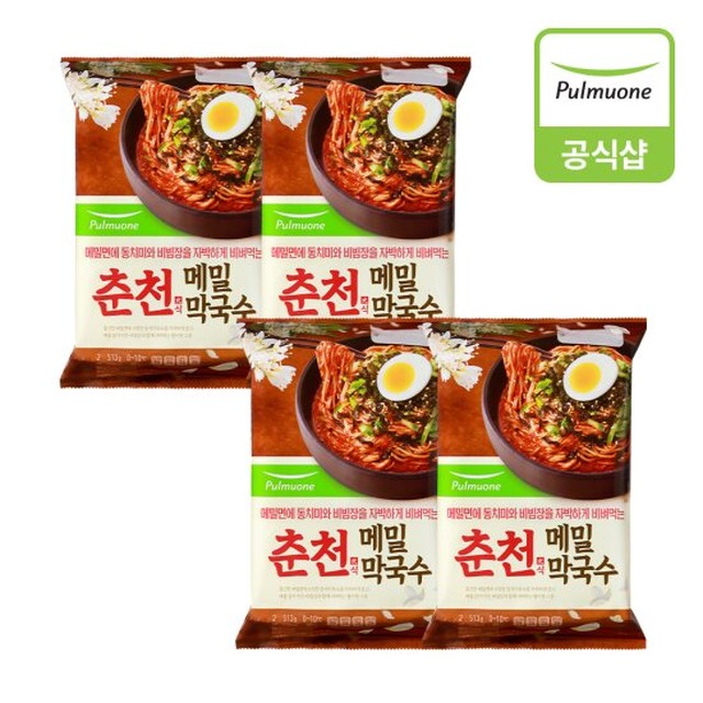 춘천막국수513g 4개(8인)