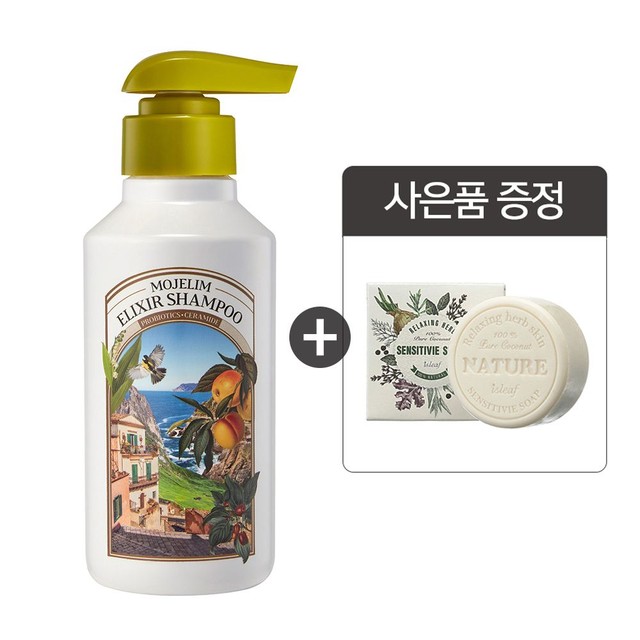 모제림 엘릭서 여성 남성 탈모 기능성 두피 강화 약산성 샴푸 트리트먼트 – 샴푸1+비누1
