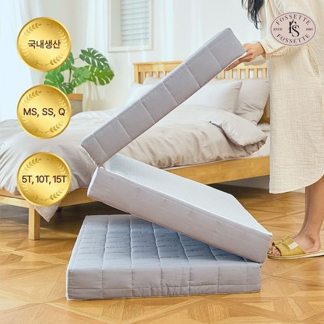포세뜨 3단 접이식 매트리스 MS 5cm (멀티싱글)