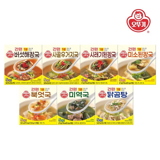 오뚜기 간편 즉석국(북엇국/미역국/사골우거지국/버섯해장국/닭곰탕 외) 4개+4개 골라담기