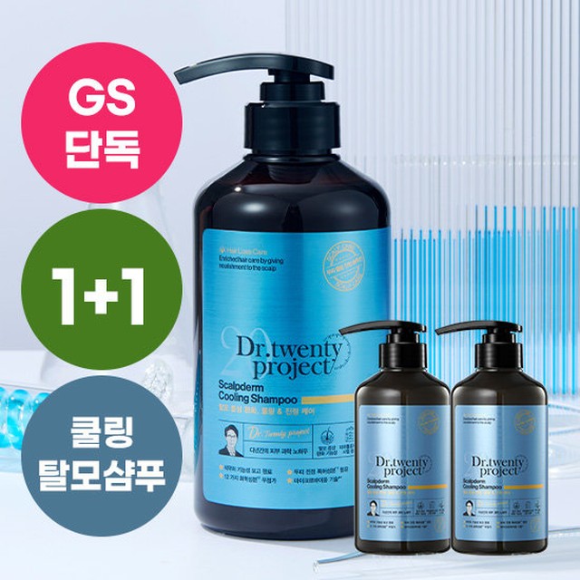 닥터트웬티프로젝트 쿨링 탈모샴푸 500ml (정가96,000원)