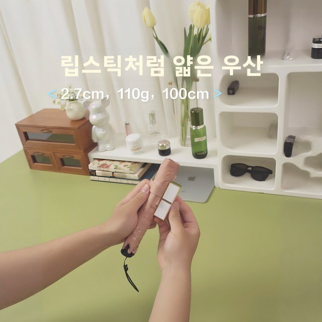 펜슬 우산 휴대용 접이식 양산 비옷 립스틱처럼 작은 사이즈의 야외용 우산 양산 겸용 우산