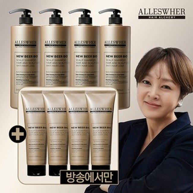 [기타] 탈모기능성 ! 알레스버 독일 맥주효모 샴푸 1kg * 1통[이마트몰]