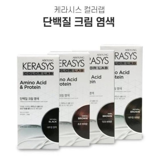 모발 아미노산 단백질 함유 셀프 염색약 4종 선택